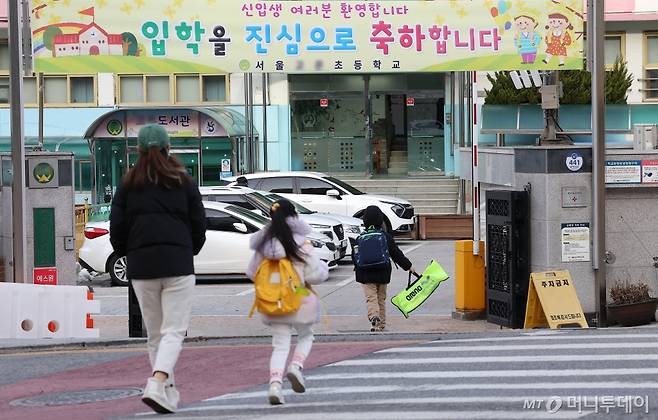 (서울=뉴스1) 김성진 기자 = 27일 오전 서울 시내 한 초등학교에서 학생들이 등교를 하고 있다. 사진은 기사와 관련이 없음.  /사진=(서울=뉴스1) 김성진 기자