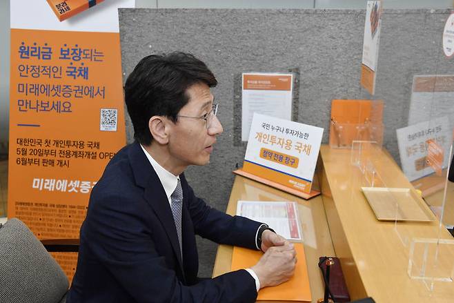 [서울=뉴시스]  강수윤 기자 = 김윤상 기획재정부 2차관이 개인투자용국채 첫 발행을 기념하고, 직접 청약 신청하기 위해 지난 14일 미래에셋증권 투자센터여의도WM을 방문했다. (사진 = 미래에셋증권 제공) photo@newsis.com *재판매 및 DB 금지