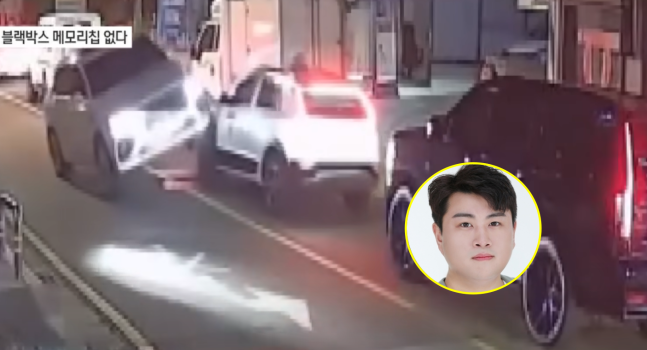 채널A 캡처