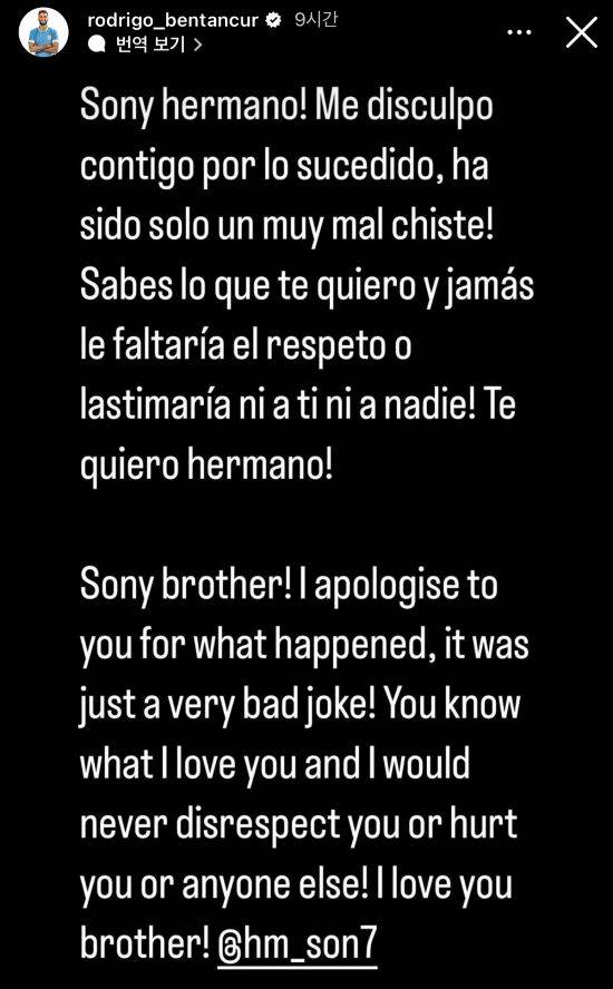 토트넘 홋스퍼 미드필더 로드리고 벤탄쿠르가 손흥민과 아시아인을 향한 인종차별적 발언으로 구설수에 올랐다. 벤탄쿠르는 인터뷰 도중 아시아인들 얼굴이 똑같다는 식으로 말하면서 논란을 일으켰다. 토트넘 소식을 전담하는 알레스데어 골드 기자도 벤탄쿠르 발언을 비판했는데 우루과이 팬들이 어째서 논란이 되고 있는지 이해를 하지 못하면서 눈살을 찌푸리게 만들었다. 벤탄쿠르 SNS