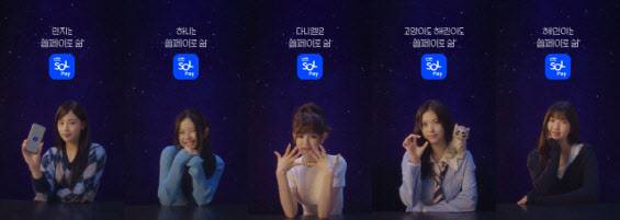 (사진=신한카드)