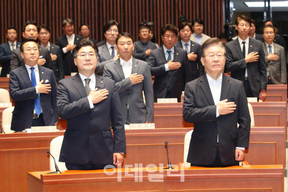 이재명(앞줄 오른쪽) 더불어민주당 대표와 박찬대(앞줄 왼쪽) 원내대표 등 민주당 의원들이 지난 11일 서울 여의도 국회에서 열린 의원총회에서 국민의례를 하고 있다.(사진=이데일리 노진환 기자)