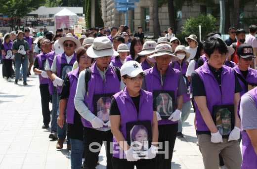 10·29 이태원 참사 희생자 합동분향소 운영 종료식이 16일 오후 서울 중구 서울광장에서 열렸다. 유가족들이 영정을 들고 함께 이동하고 있다. 이태원 참사 유가족협의회·시민대책회의와 서울시는 합동분향소를 시청 인근 중구 을지로 1가 부림빌딩 1층 실내로 이전하기로 했다. (사진=노진환 기자)