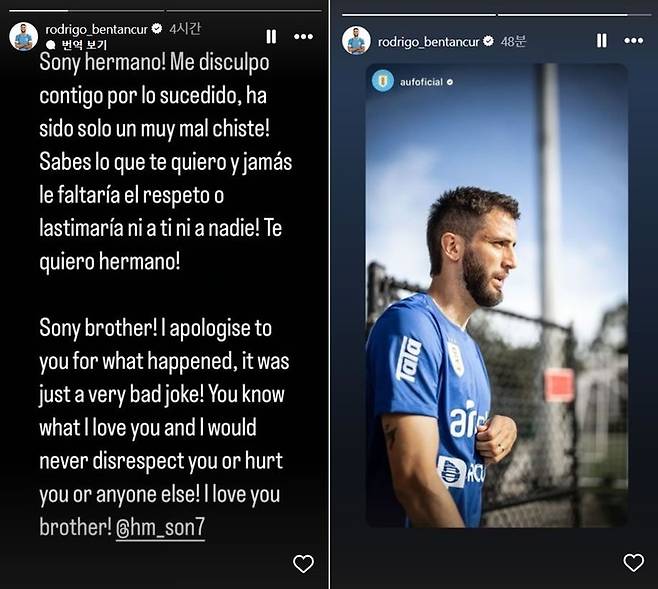 벤탄쿠르 개인 SNS '스토리' 기능, 24시간 후 사과문은 사라진다