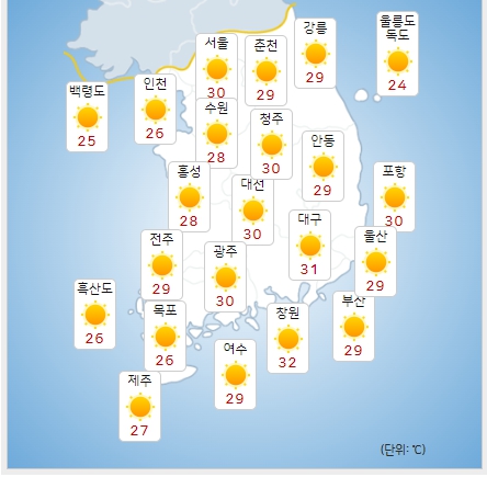 ⓒ기상청: 오늘(16일) 오후 전국날씨