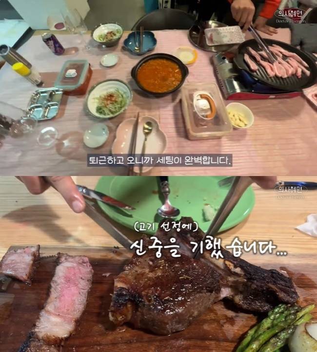 (사진=‘의사 혜연’ 채널 영상 캡처)