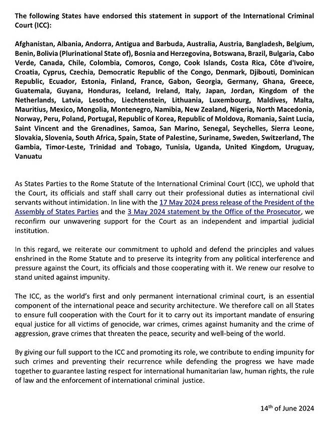 주유엔 벨기에 대표부가 현지시각 14일 공개한, 국제형사재판소(ICC) 93개 당사국의 공동 성명.
