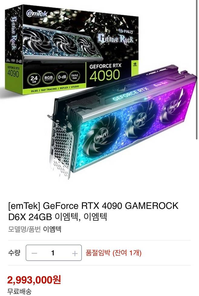 IMG_8184.jpeg 최근 미쳤다는 일본 세탁기 가격의 진실