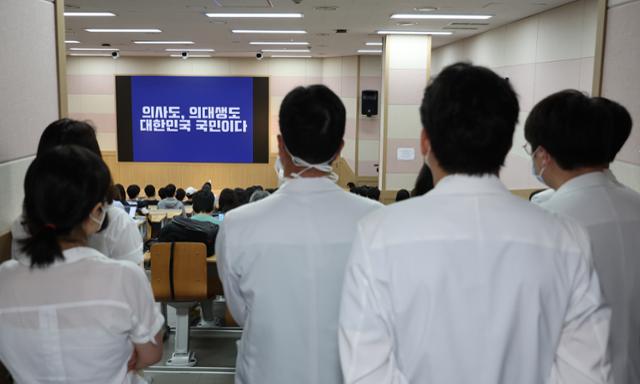 17일 오전 종로구 서울대학교 의과대학 융합관 양윤선홀에서 서울의대·서울대병원 교수협의회 비상대책위원회 주최 휴진 관련 집회가 열리고 있다. 연합뉴스