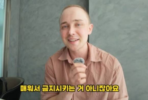 삼양식품이 제조한 불닭볶음면 일부 제품이 덴마크에서 '너무 맵다'는 이유로 리콜된 가운데, 스웨덴 출신 유튜버는 "불닭 금지가 북유럽 국가의 외국인 혐오와 폐쇄적 국가 정서가 작동한 결과"라고 주장했다. [사진=유튜버 채널 '스웨국인']