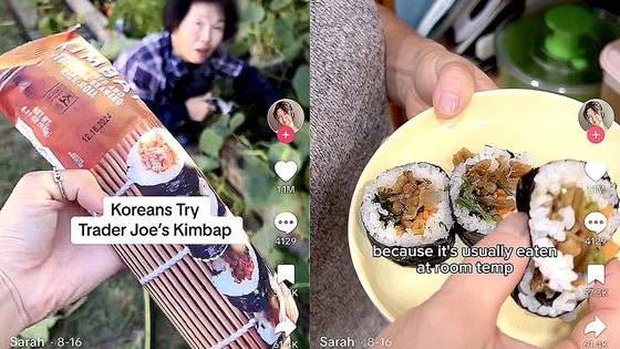 지난해 8월 미국 온라인서 인기 끈 냉동김밥 시식 영상. 사진 세라 안 틱톡 영상 캡처