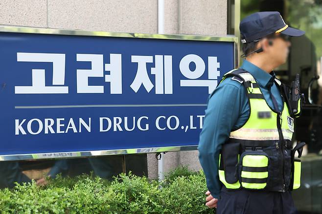 경찰 관계자들이 지난 4월29일 오전 압수수색이 진행 중인 서울 강남구 고려제약 본사 앞에 서 있다. 경찰은 의사들에게 불법 리베이트를 제공한 혐의로 고려제약에 대한 강제수사에 나섰다. 연합뉴스
