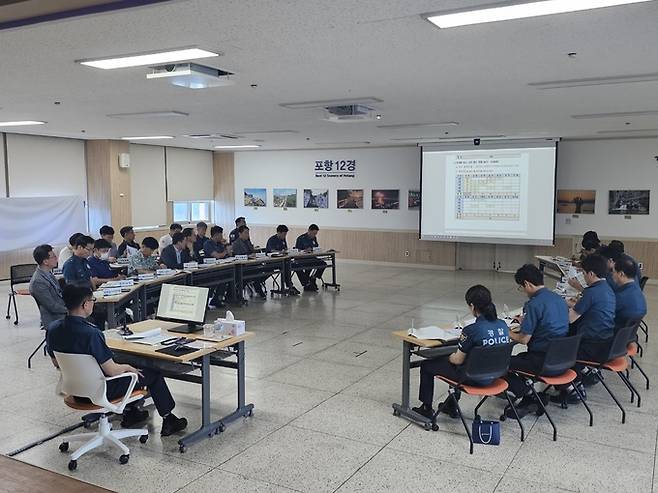 포항남부경찰서는 17일 경찰서 4층 대회의실에서 기능별 전략회의를 실시하고 있다. 포항남부경찰서 제공