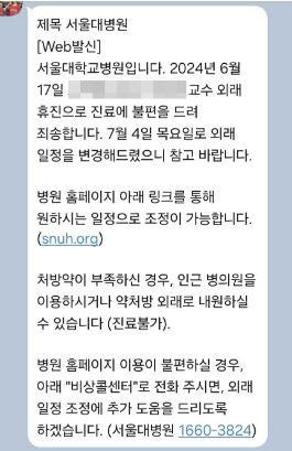 [온라인 커뮤니티 갈무리. 재판매 및 DB 금지]