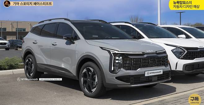 기아 '스포티지 페이스리프트' 예상도 (출처 : 뉴욕맘모스)