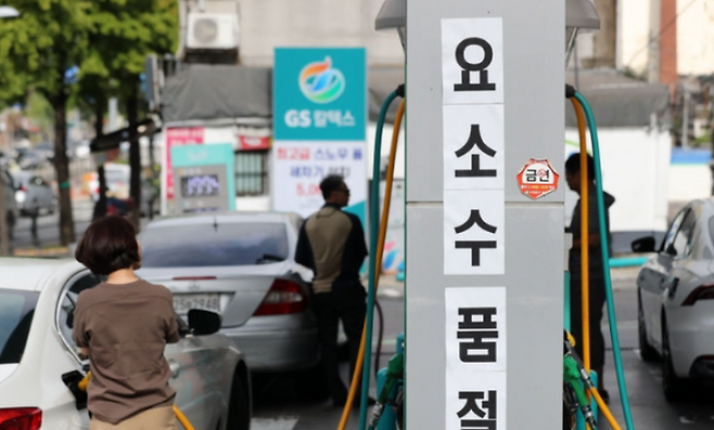 지난해 9월 17일 한국 서울 시내 한 주유소에 '요소수 품절' 안내문이 게시돼 있다. ⓒ뉴시스