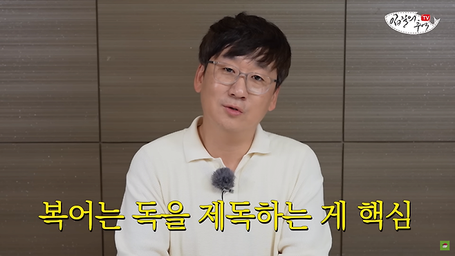 image.png ㅅㅇ)수산시장에서 복어조리기능사 자격 없이 복어손질이 가능할까?