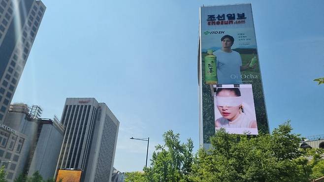 ▲6월13일 코리아나호텔에 게재된 오타니 광고. 사진=금준경 기자