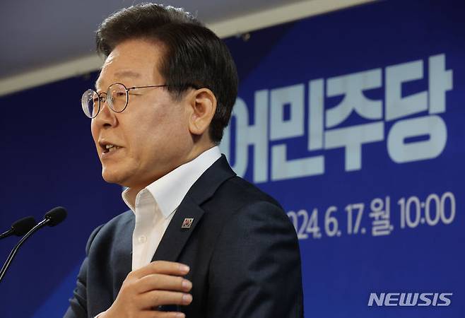 [서울=뉴시스] 조성우 기자 = 이재명 더불어민주당 대표가 17일 오전 서울 여의도 중앙당사에서 열린 제4차 중앙위원회의에서 발언하고 있다. 2024.06.17. xconfind@newsis.com