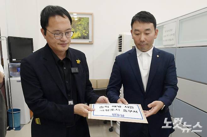 더불어민주당 박주민 해병대원TF 단장과 김용민 원내정책수석부대표이 18일 서울 여의도 국회 의안과에 순직해병사건 국정조사요구서를 제출하고 있다. 윤창원 기자