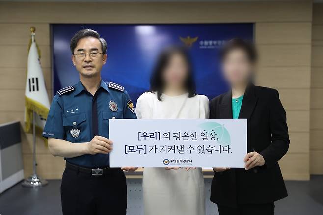 박영대 수원중부경찰서장(왼쪽)과 A씨(가운데) [수원중부경찰서 제공. 재판매 및 DB 금지]