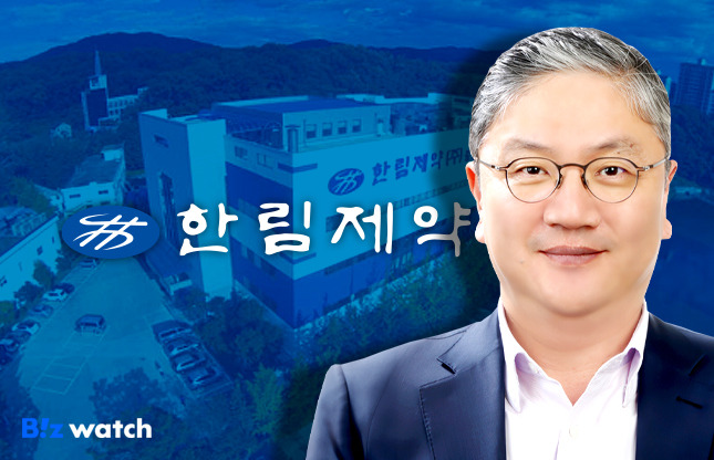 김정진 한림제약 부회장