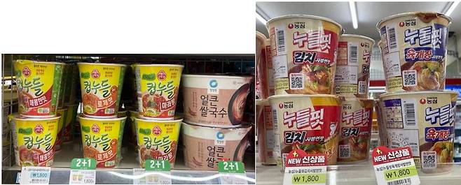 왼쪽부터 오뚜기 사와 농심사가 내놓은 저칼로리 제품