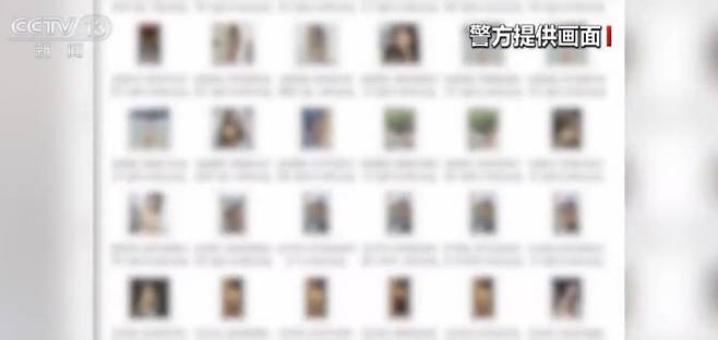 중국인 바이무무가 인공지능(AI) 기술을 이용해 돈을 받고 만든 합성 사진들. (사진=바이두 홈페이지 화면 갈무리)