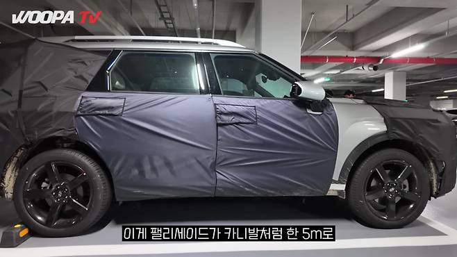 현대차 '팰리세이드 풀체인지' 테스트카 (출처 : 우파TV)