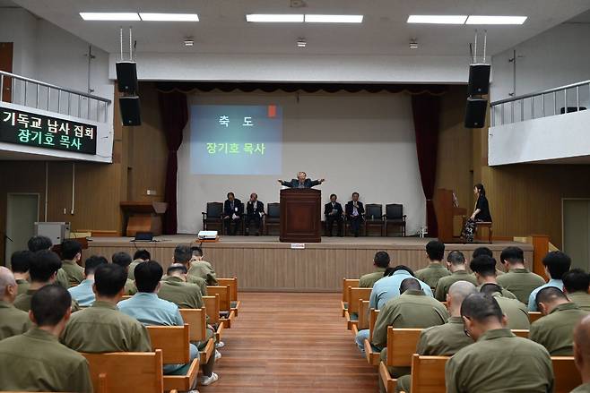 장기호 목사가 이끄는 강남엘림문화원이 지난달 서울구치소를 찾아 예배와 음악회를 개최했다. /장기호 목사 제공