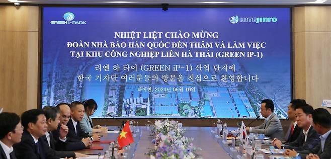 지난 10일 베트남 하노이 타이빈성 그린아이파크공단 홍보관에서 하이트진로, 타이빈 성, 공단 관계자들이 참석한 가운데 하이트진로 베트남 공장 건립 설명회를 진행했다. /하이트진로 제공
