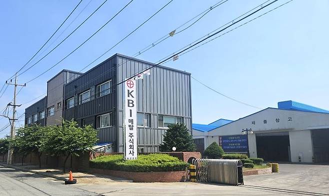 KBI메탈 음성공장 전경. ⓒKBI메탈.