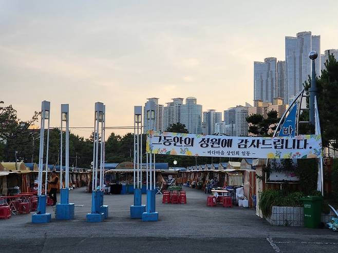 부산시 해운대구는 상인들과 협의 끝에 오는 25일 해운대 바다마을 포장마차촌을 철거하기로 했다고 19일 밝혔다. 현수막이 걸린 포장마차촌 모습 해운대구 제공