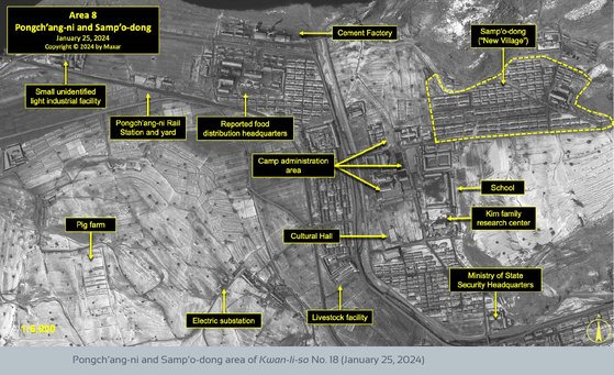 북한 평안남도 북창에 위치한 ‘18호 관리소’가 여전히 운영 중인 상태라며 미국 내 대북 인권 단체인 북한인권위원회(HRNK)가 17일(현지시간) 보고서를 통해 공개한 위성사진. 관리소 지역 내 시멘트 공장, 소규모 경공업 시설, 돼지 농장, 행정시설 등이 들어서 있어 여전히 수용자 구금시설로 가동되고 있다는 방증이라고 HRNK는 분석했다. 사진 HRNK 보고서 캡처