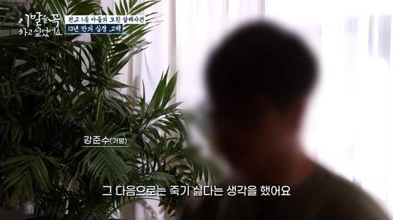 사진 인터넷 캡처. 뉴스1