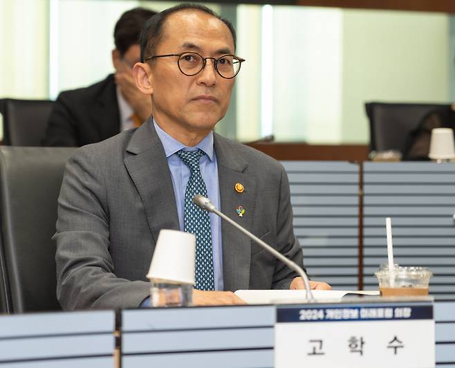 19일 미래포럼에 참석한 고학수 개인정보보호위원회 위원장. 개인정보보호위원회