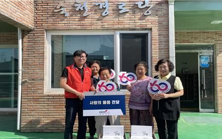 [대구=뉴시스] 한국건강관리협회 대구지부는 고령가구 대상으로 사회공헌 물품 전달 행사를 했다. (사진=건협 대구지부 제공) 2024.06.19. photo@newsis.com *재판매 및 DB 금지