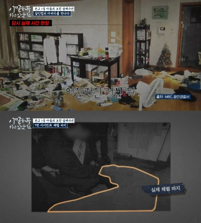 tvN 캡처