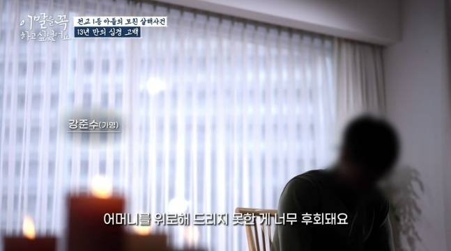 tvN 캡처