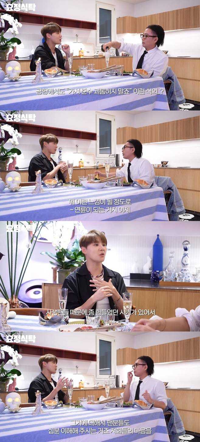 유튜브 ‘요정재형’