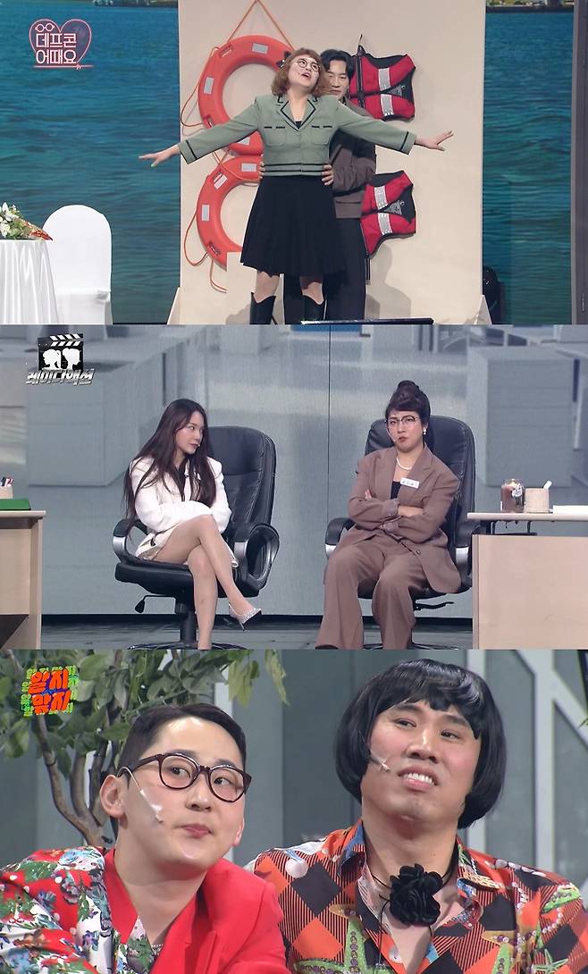 '둘이라 더 웃겨요' 듀오 열전 [개그콘서트]