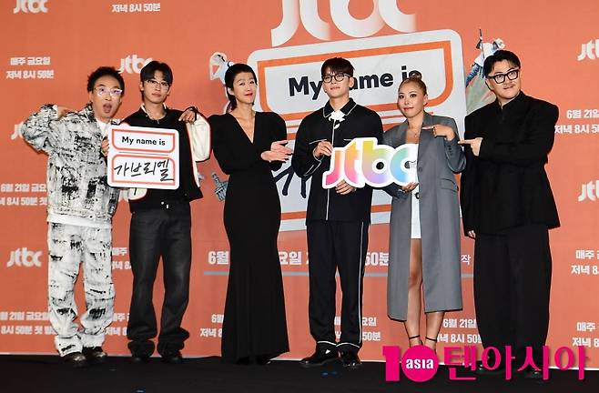 '가브리엘' 단체./사진=조준원 기자