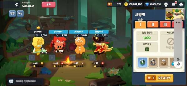 - 최대 4인이 파티를 구성해 도전한다&nbsp;