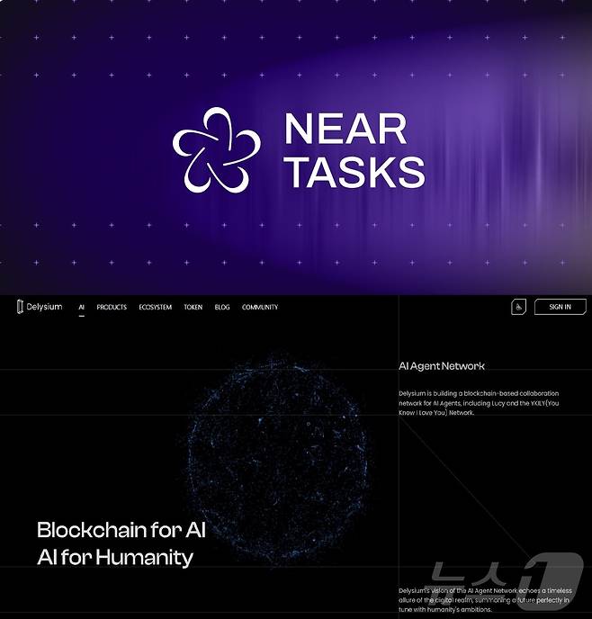 니어 태스크와 델리시움. (공식 홈페이지 갈무리)