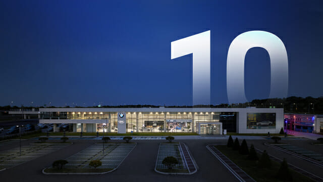 BMW 드라이빙 센터 건립 10주년 (사진=BMW그룹코리아)