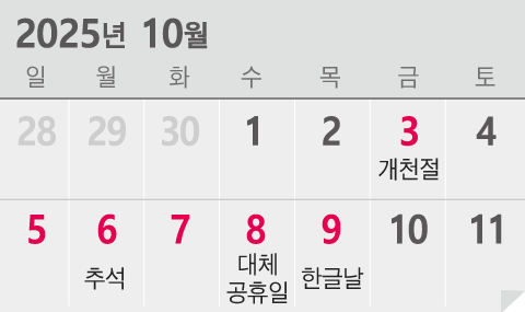 그래픽=이진영