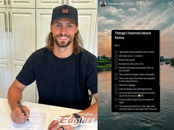 한화이글스 외국인 대체선수로 영입된 라이언 와이스(27, 왼쪽)의 아내 헤일리가 올린 인스타그램 스토리./인스타그램