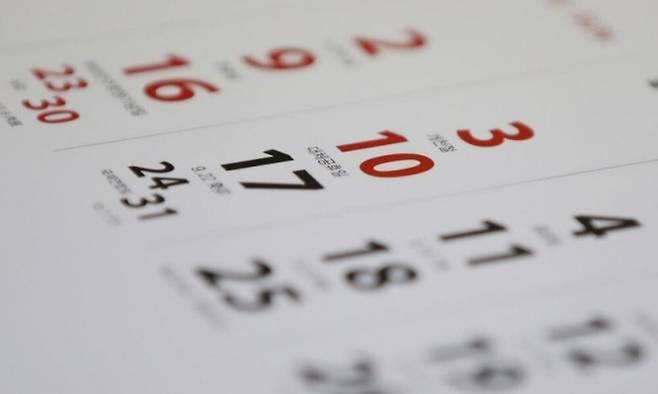 달력. /연합뉴스