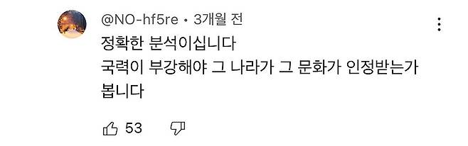 IMG_2822.jpeg 미국 유타에서 성공한 한국 컵밥 공감 댓글