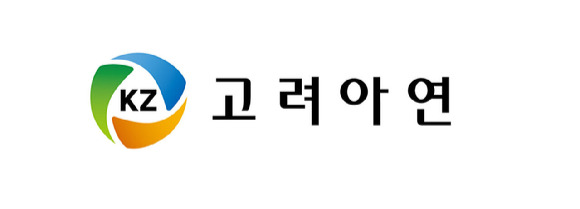 고려아연 CI. [사진=고려아연]